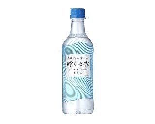 晴れやかな気分にしてくれる！「キリン 晴れと水」