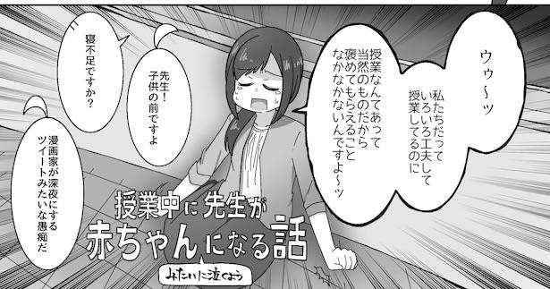 画像18 50 漫画 記憶喪失に潜むワナ 彼女がタイプじゃない この違和感は一体 シュールなジワる系にハマる人続出 ウォーカープラス