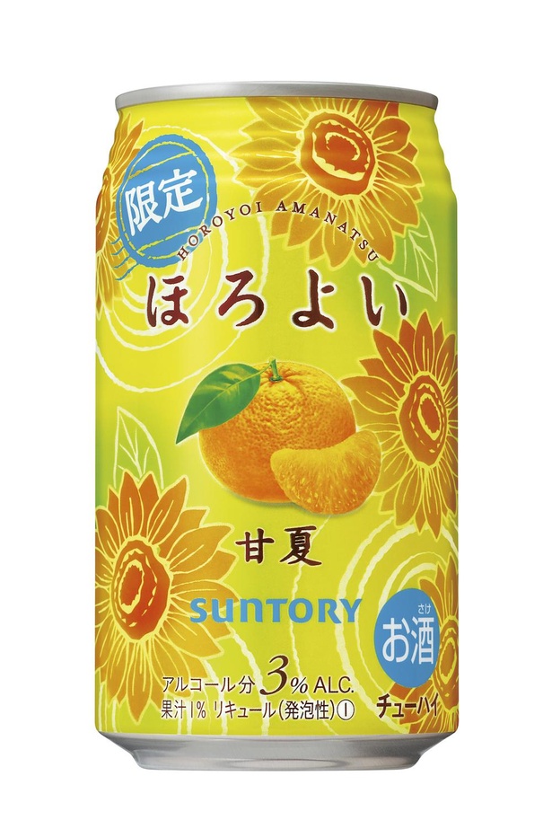 「ほろよい〈甘夏〉」(希望小売価格141円)。5月17日(火)より発売予定