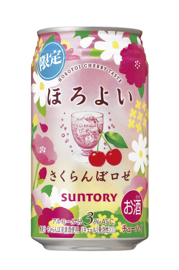 「ほろよい〈さくらんぼロゼ〉」(希望小売価格141円)。3月8日に発売した期間限定の新味