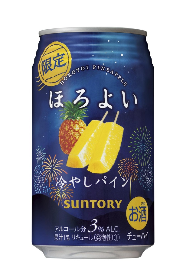 「ほろよい〈冷やしパイン〉」(希望小売価格141円)。毎年夏頃に発売される期間限定商品。画像は2022年夏に発売予定のもの