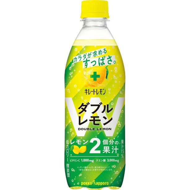 【写真】「キレートレモンWレモン」(500ml・151円)は、レモンのすっきりとした味わいをより楽しめるように刷新