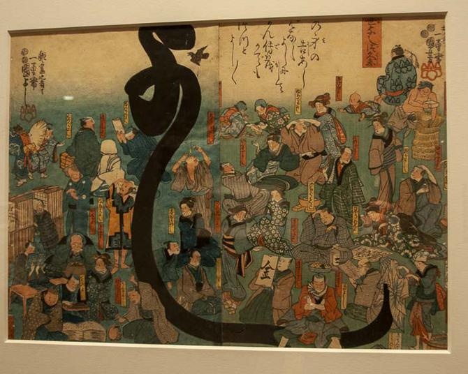 【閲覧注意？】の血みどろ絵も！全作品撮影OKの「挑む浮世絵 国芳から芳年へ」が京都文化博物館で開催