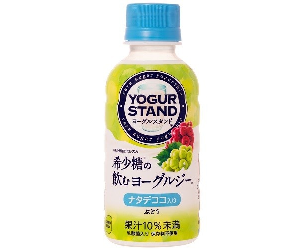 【写真を見る】4月10日(月)に発売された「ヨーグルスタンド 希少糖の飲むヨーグルジー ぶどう」
