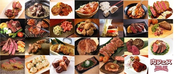 【写真を見る】肉フェス限定のオリジナルメニューも登場