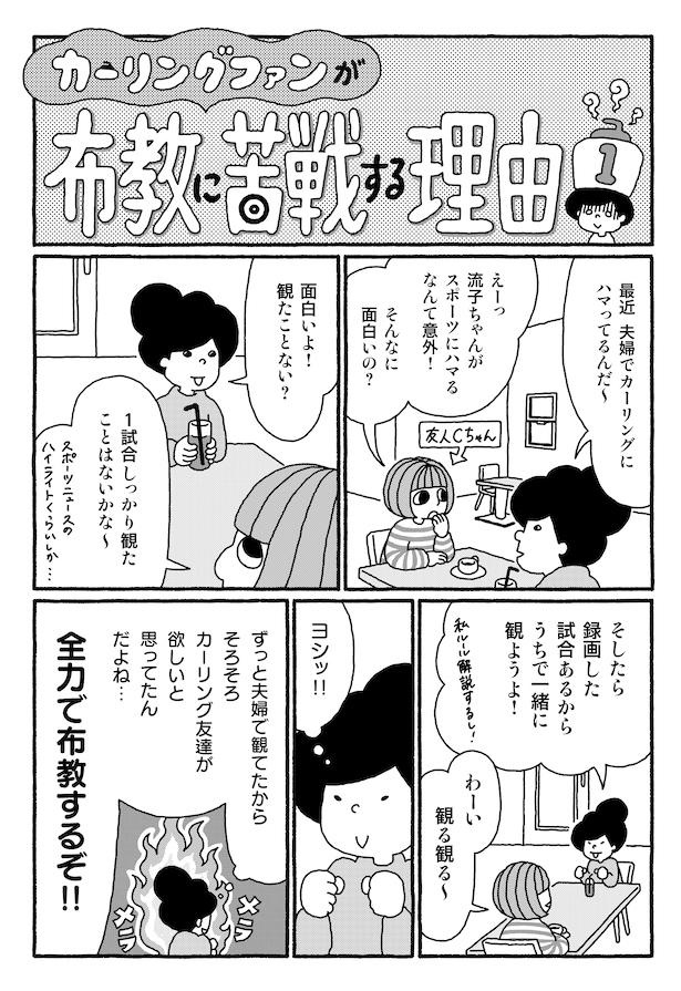 第4話P1