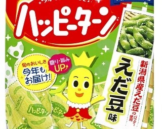 人気はトップクラス！えだ豆味のハッピーターンが今年も登場