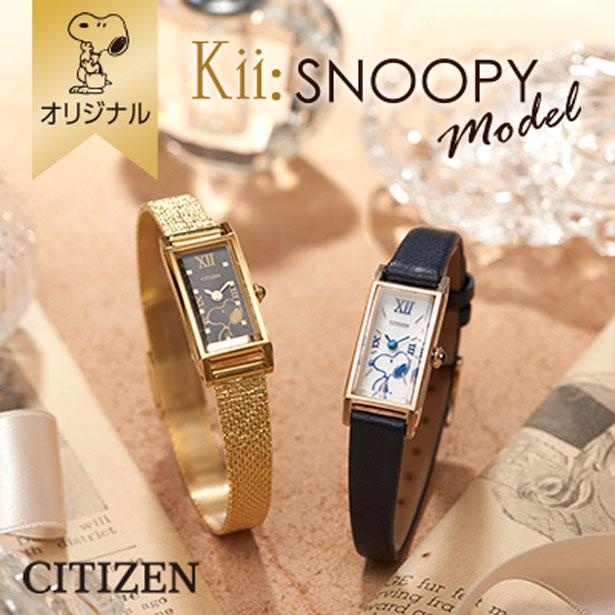 新品！姿月あさと CITIZEN腕時計 - その他