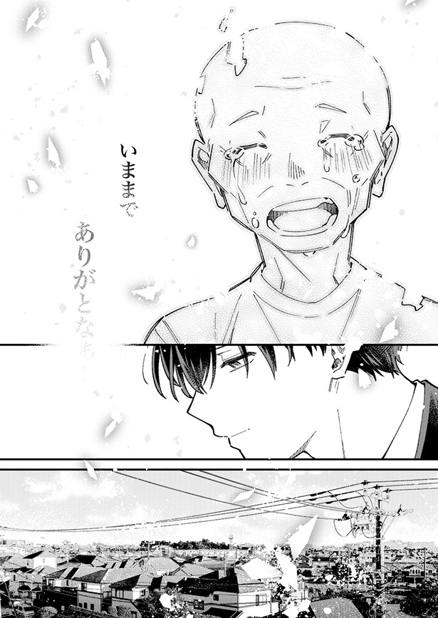 ■画像をクリックで次へ！／幽霊が視える葬儀屋さんと猫好きおじさん_12