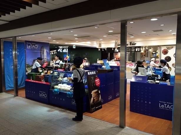 【写真を見る】JR東京駅構内「グランスタ(シーズンセレクト)」に出店