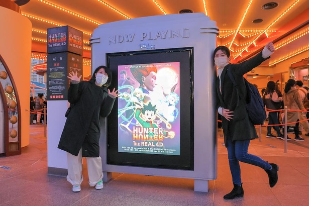 USJ】「HUNTER×HUNTER」の念能力バトルを体験！水見式グラスや