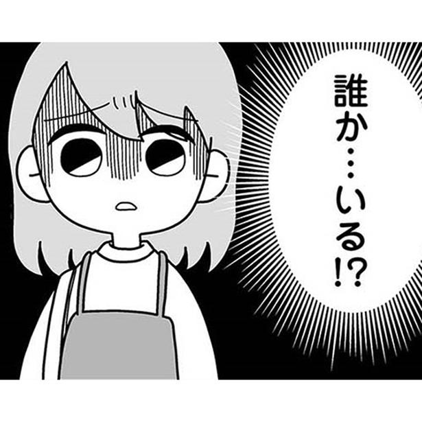 漫画 帰宅すると知らない靴に裸の夫 これって一体どういう状況 夫の浮気相手は中学の同級生でした 第1話 1 4 ウォーカープラス