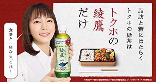 1本あたり約66円 綾鷹 いろはす コカ コーラなど 人気ドリンクのまとめ買いがamazonセールでお得に ウォーカープラス