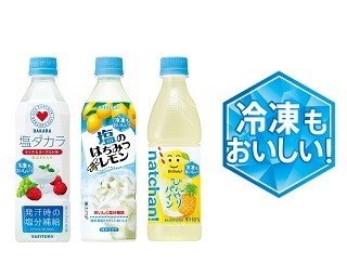 凍らせてもイケる！「塩ダカラ」、「塩のはちみつレモン」、「なっちゃん ひんやりパイン」