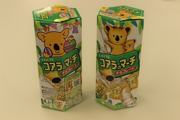 ロングセラー商品のチョコレート菓子「コアラのマーチ」