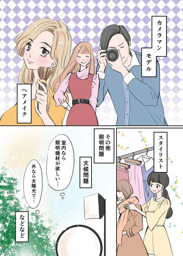 画像142 171 着たい服がない という悩みからファッションデザイナーに アラフォー漫画家の挑戦を描いた漫画が話題 ウォーカープラス