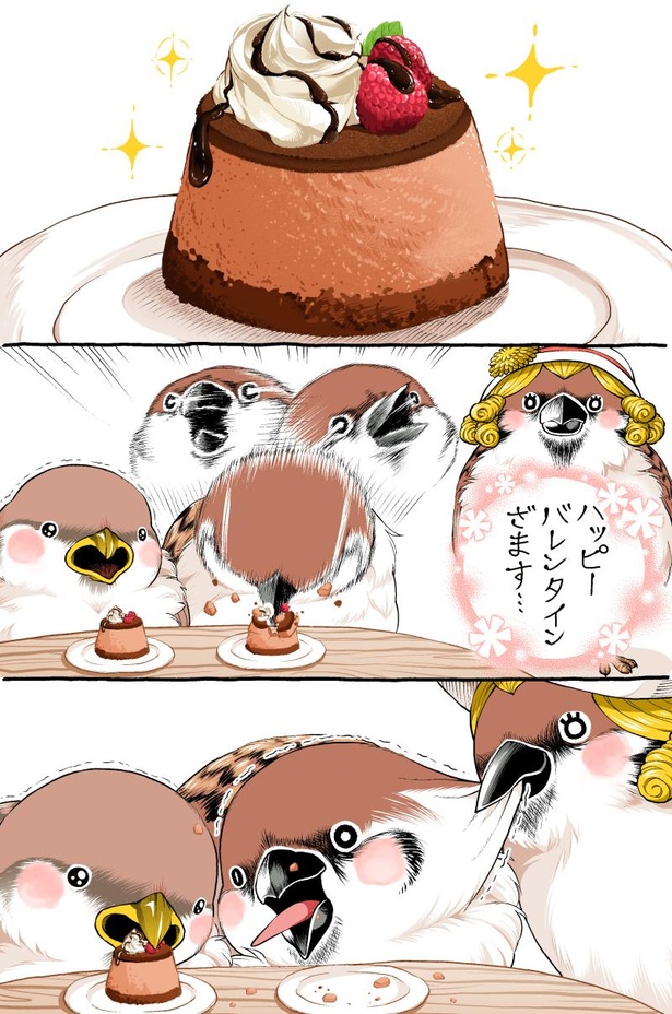 お料理教室に通うスズメマダム3