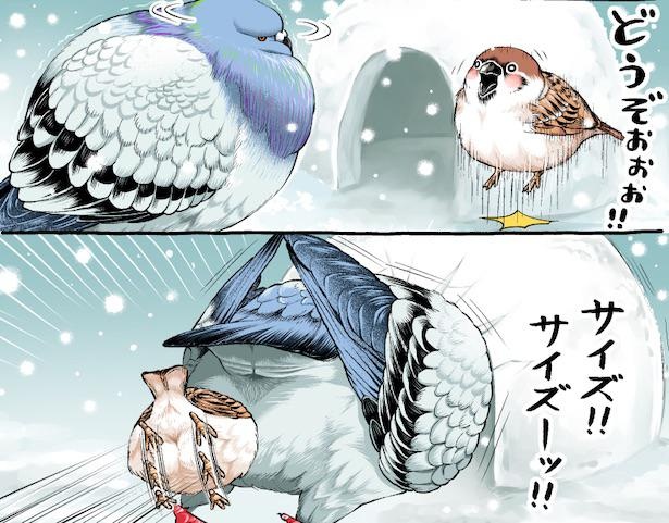 ああ…サイズ、サイズ！
