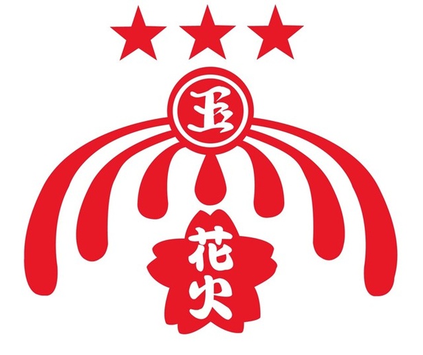 花火職人「丸玉屋小勝煙火店」が花火を演出する