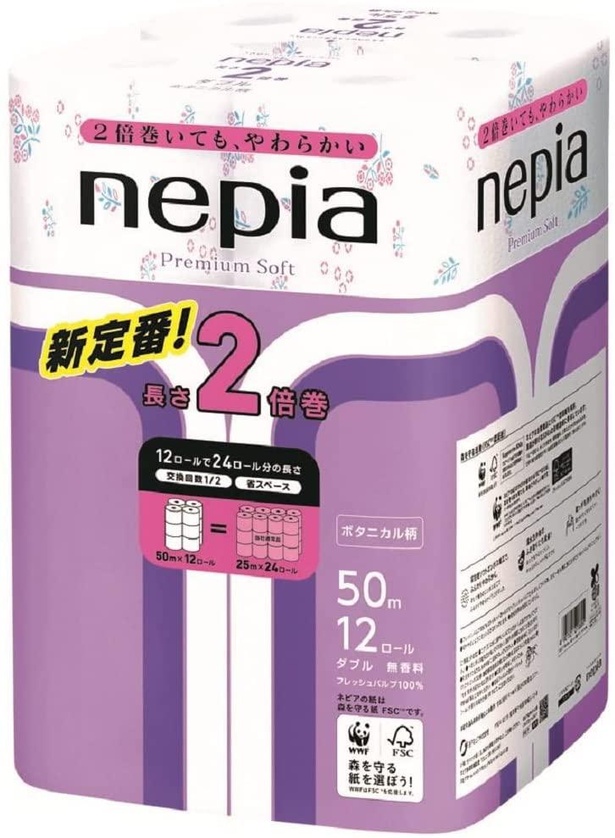 コレはありがたい...【トイレットペーパー】が最大41%OFF！毎日使うものはお得に手に入れちゃおう！今すぐAmazonセールに急げ｜ウォーカープラス