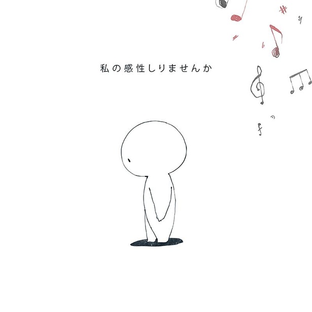 【漫画】なんだか心が寒い…。欲しいものは何？ないものねだりの答えがここに？
