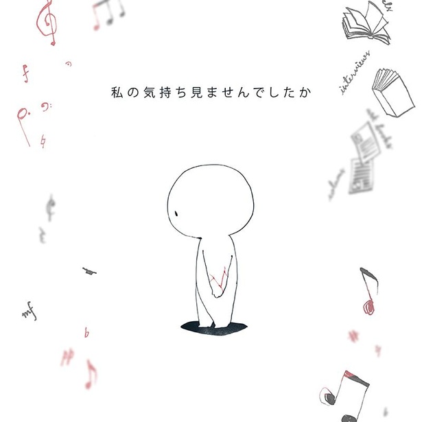 ないものさがし(3)