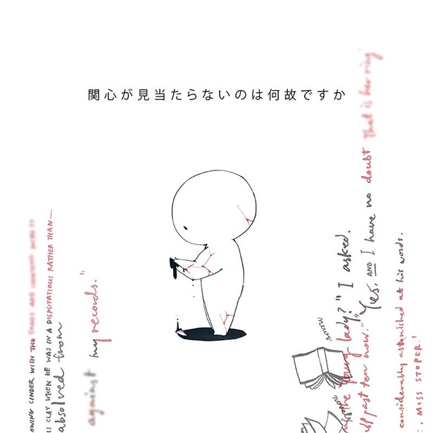 ないものさがし(4)