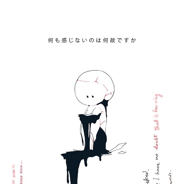 ないものさがし(5)