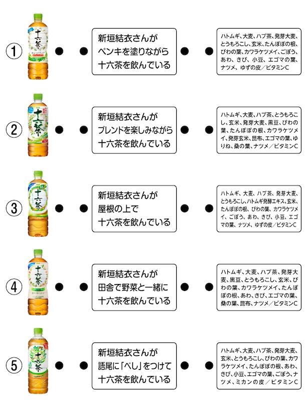 11月のクイズ