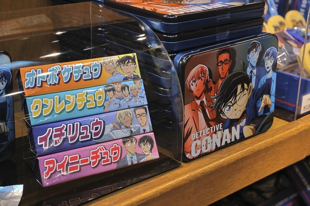 ソフトキャンディ(1400円)