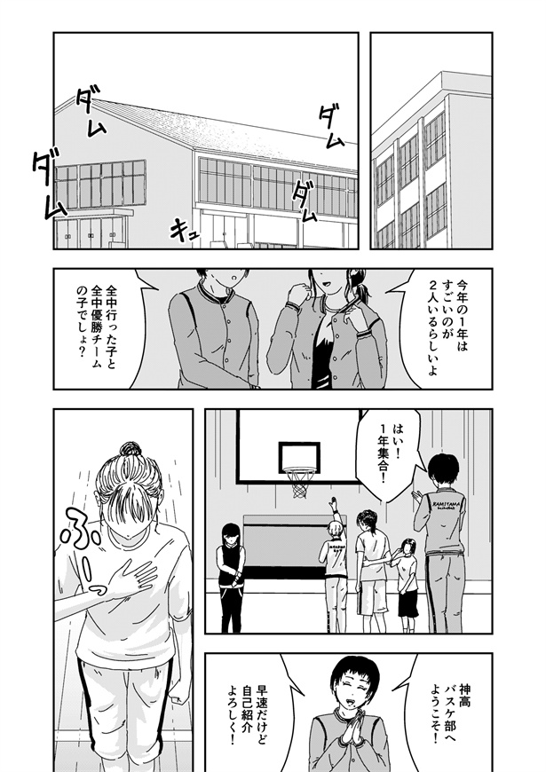 【漫画】『(たぶんきっとおそらく)(でも責任は取れないから)』を読む