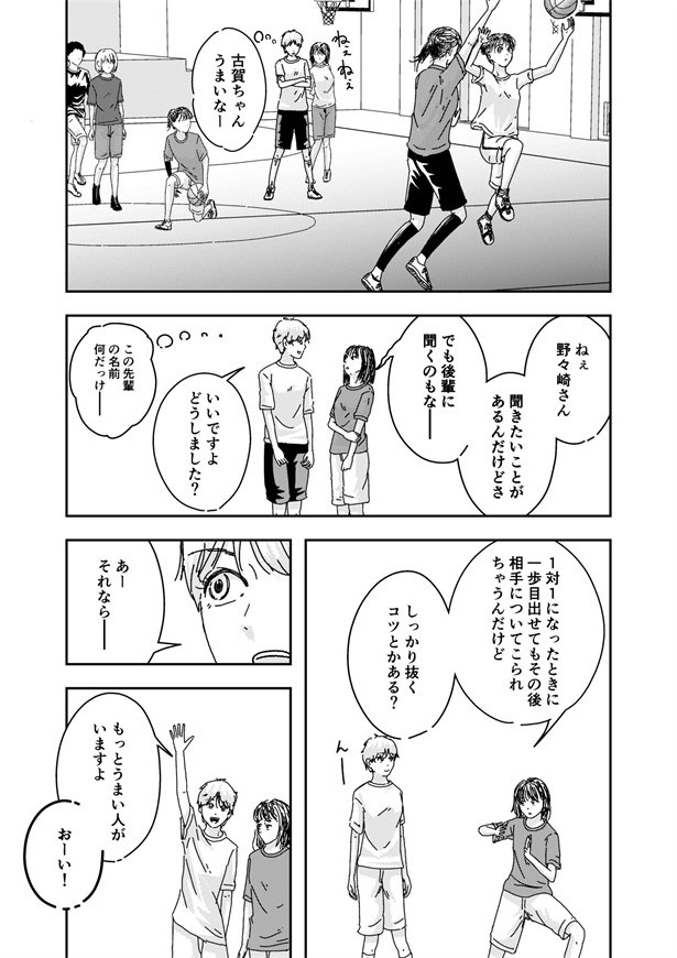 『(たぶんきっとおそらく)(でも責任は取れないから)』(4/23)