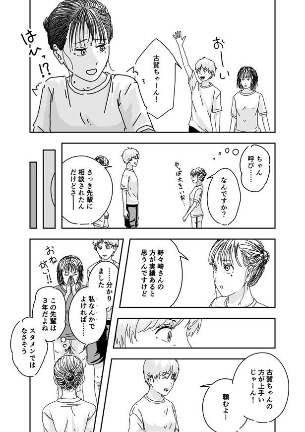 『(たぶんきっとおそらく)(でも責任は取れないから)』(5/23)