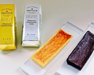 冷蔵庫に財宝が!?金と銀の“のべ棒”スイーツ