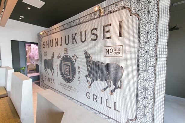 和と洋が調和する、レトロなデザインを取り入れている/旬熟成 GINZA GRILL