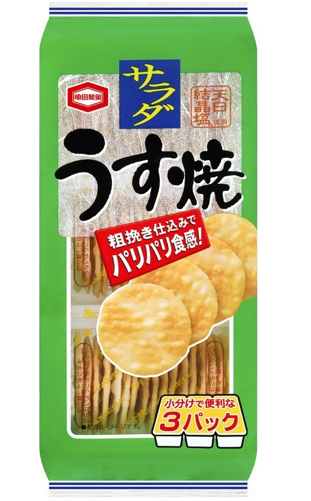 【写真を見る】亀田製菓の「うす焼」シリーズ「93g サラダうす焼」