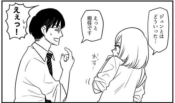 突然腕をつかんできた見知らぬ男性の正体とは…？