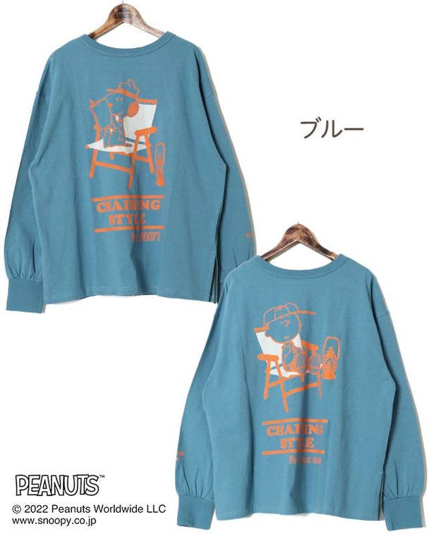 ブルー