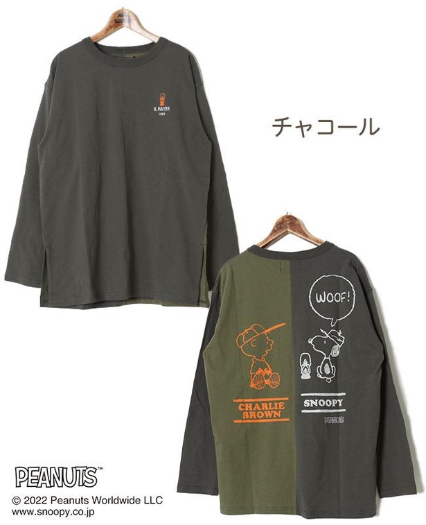 チャコール