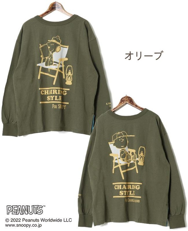 オリーブ