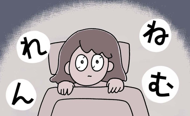 第5話「騒がしい頭の中」より
