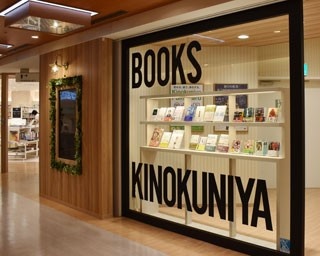 本との運命的な出会いを！新感覚の書店が福岡にオープン 