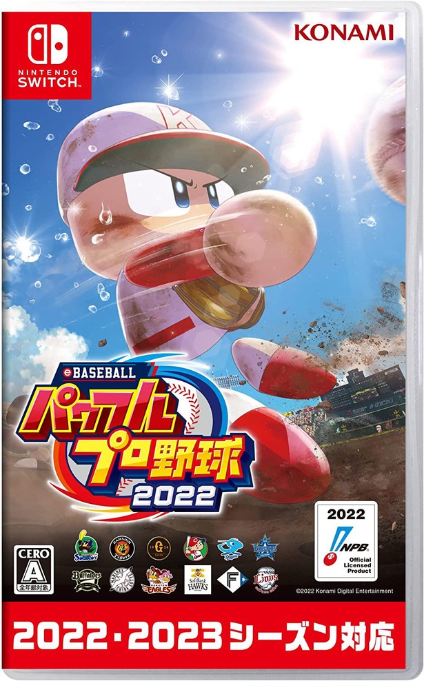 「大乱闘スマッシュブラザーズ SPECIAL」&「あつまれ どうぶつの森」 Amazon.co.jp: あつまれ どうぶつの森|オンラインコード版 + 大