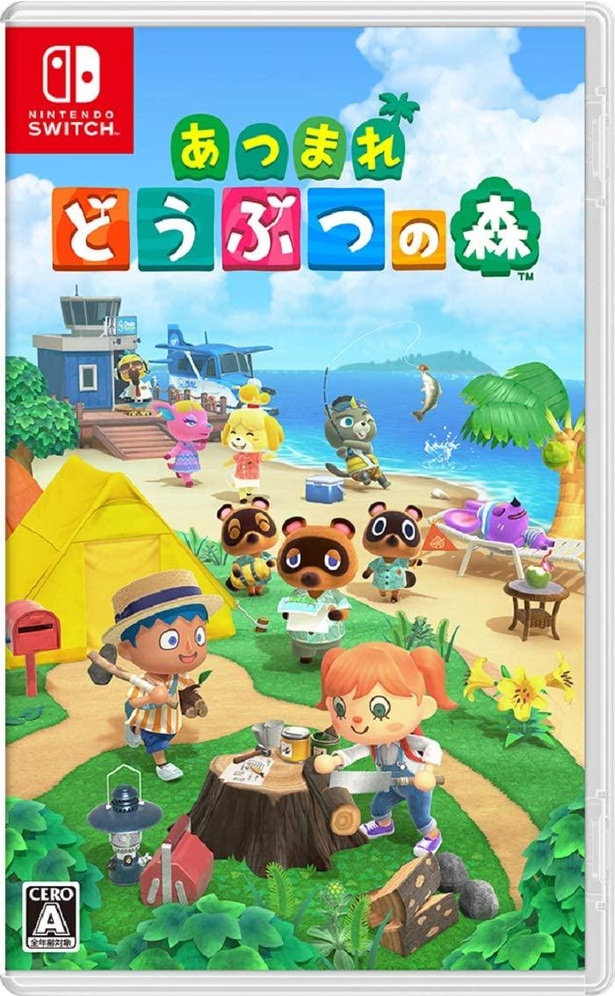 あつまれどうぶつの森　Switch　大乱闘スマッシュブラザーズSPECIAL あつまれどうぶつの森 Switch 大乱闘スマッシュブラザーズ