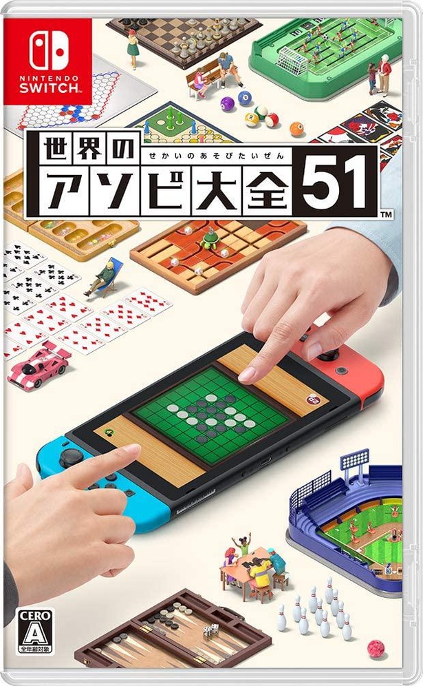コレは絶対見逃せない【あつまれ どうぶつの森、大乱闘