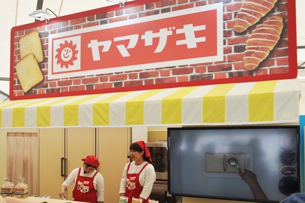 ヤマザキブースでは人気商品「ランチパック」の作り方講座を実演