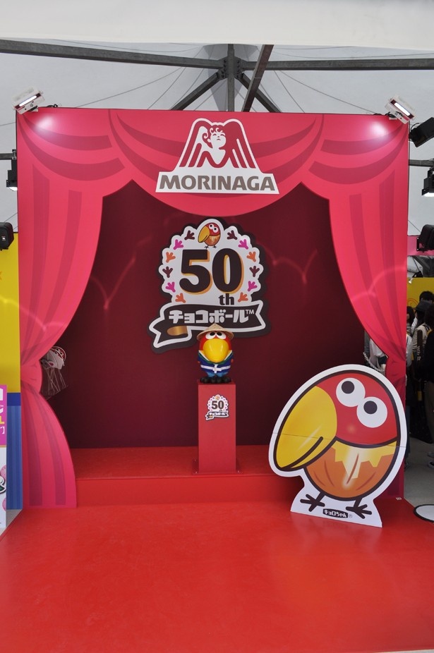 森永ブースでは、チョコボール50周年を記念した企画が行われる