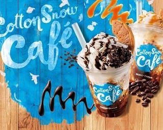 ミスドの新デザートドリンクは、“ふわっ”ととけるミルク氷とコーヒーが味わえる