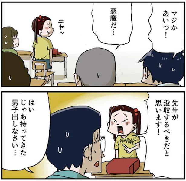 帰りの会3