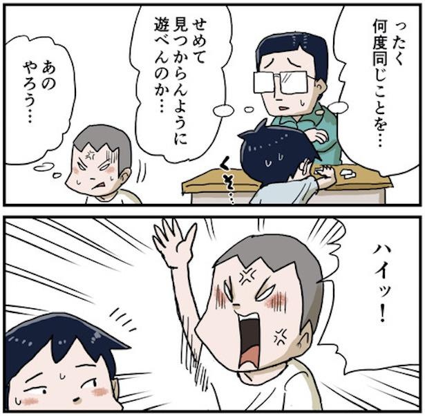 帰りの会4